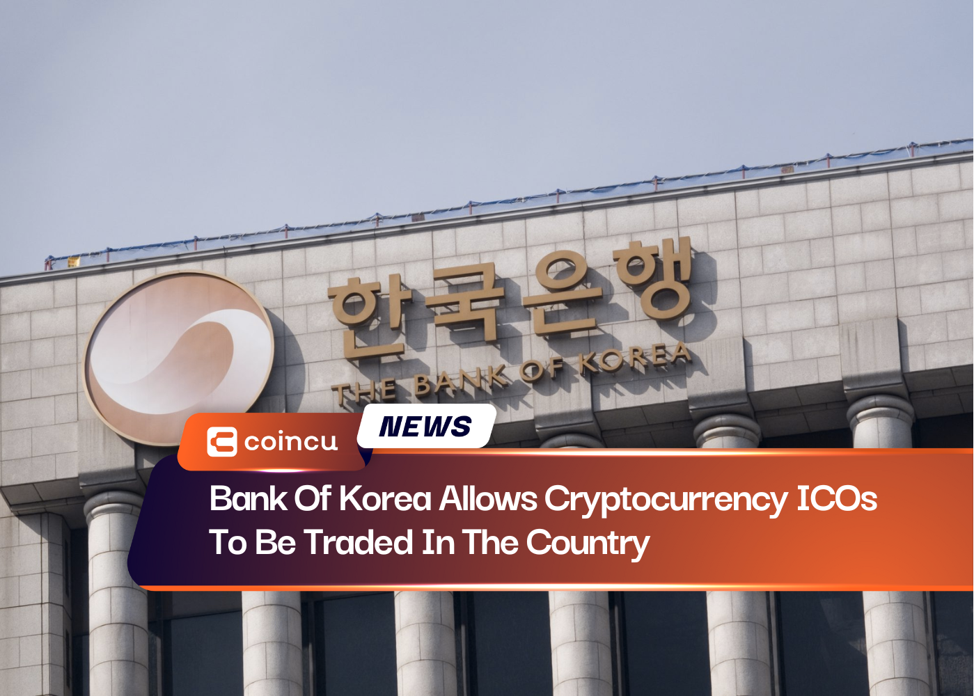 Bank Of Korea Allows Cryptocurrency ICOs To Be Traded In The Country