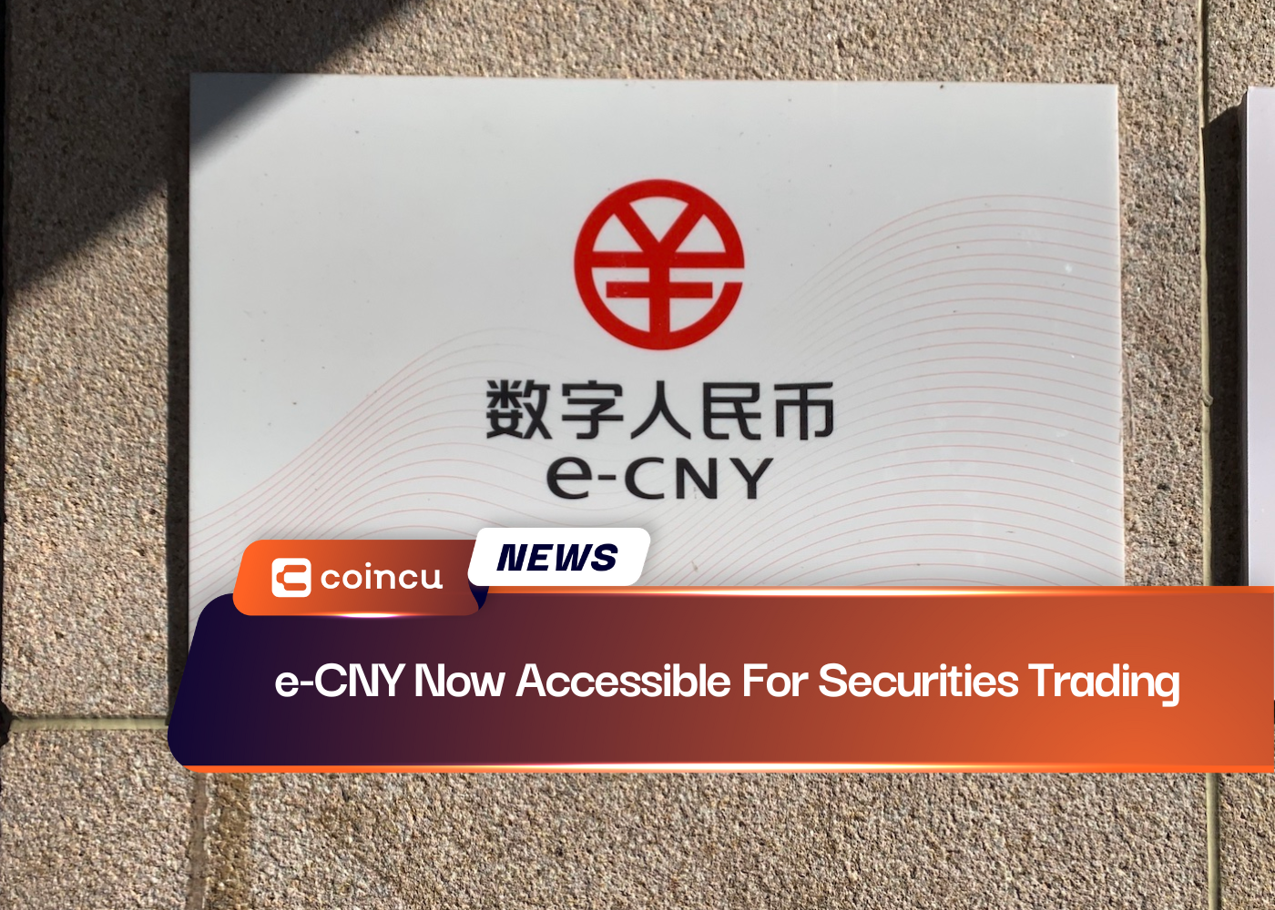 e-CNY Now Accessible For Securities Trading