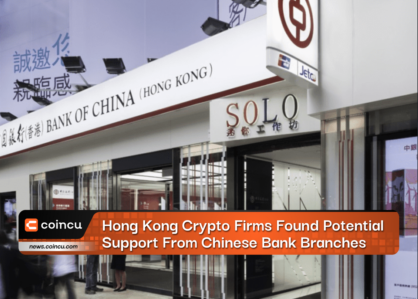 Hong Kong Crypto Firms Found Potential Support From Chinese Bank Branches